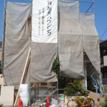 外部足場掛け
