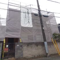 外部足場掛け
